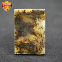  Yunnan Longling natural jade Huanglong jade A goods water plant flower pendant Chinese painting stone Wuqi brand