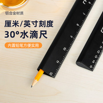 Water drop ruler 30 cm aluminum alloy woodworking ruler 15 cm drawing straight ruler