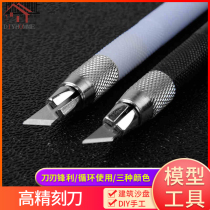 Building model material diy hand tool metal engraving knife knife cutting hook paper cutter high precision engraving knife