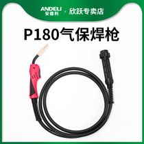 Andresson's next P180 200 torch carbon dioxide gas welding torch gas welding machine accessories loose accessories