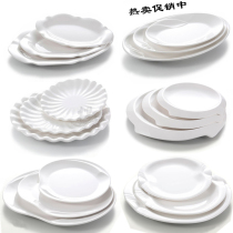 Japanese-style white melamine plate Hot pot shop disc barbecue flat plate vegetable plate Commercial creative barbecue plate dining set