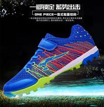 Children tf outdoor Children flat-bottom men and women adult shoes students Net football shoes universal football match men