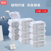 Hehe baby cotton soft towel wet and dry towel newborn baby wash towel 80 draw 12 packs