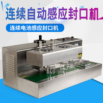 Iron Cow DL-300 continuous electromagnetic induction sealing machine automatic induction sealing machine bottle sealing machine