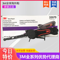 3M 33575 pneumatic sand belt machine extended grinding arm 360 degrees to adjust the angle in addition to weld joints