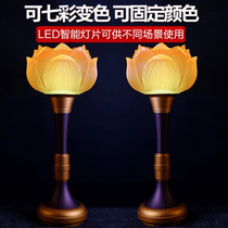 Lotus lantern Buddha for lanterns for the Buddha lamp Seven colorful led home Buddha for the lamp plug-in Electric pair of long Ming lamp Caiyin Guanyin