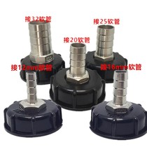 Acid and alkali resistant oil ton barrel joint ton barrel joint ton barrel fitting joint variable diameter joint 4 minutes 6 minutes 1 inch 32