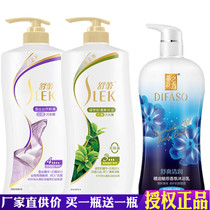 Shulei silk shampoo silky smooth 600g wash and smooth and nourishing mountain tea flowers clear and control oil and shine woman