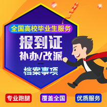 Handle National file storage activation hosting migration query self-examination adult personnel file activation