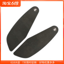Suitable for Yamaha XSR700 brand new 18 to 20 years modified tank sticker protection abrasion resistant anti-slip patch