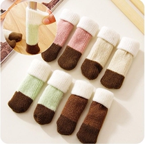 Thickened wool knitted silent non-slip wear-resistant chair leg cover table and chair foot cover protective foot pad stool table leg