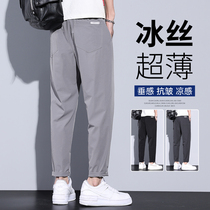 Ice Silk Men Casual Pants Straight Barrel Loose Summer Thin with tight waist speed dry sports pants pituality 90% Western pants