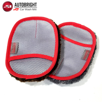 AUTOBRIGHT car wash gloves Special car brush car bear paw sponge Deerskin cleaning cashmere gloves