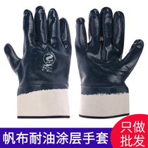  Solvent-resistant heavy-duty nitrile gloves oil-resistant solvent-resistant labor insurance gloves acid and alkali-resistant factory protective wear-resistant gloves