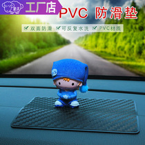 Car-mounted multifunctional anti-slip car for mobile phone in mobile phone with high temperature resistant to anti-slide cushion in car