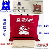 BlueEagle Taiwan Blue Eagle Fire Blanket HTX600 High Temperature 1600 Temperature Extinguishing Blanket Electric Welding Blanket Escape Blanket