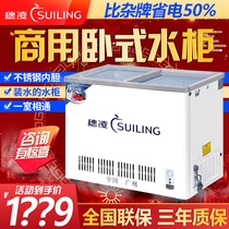 Ear-Ling Mini Refreshing Display Cabinet Refrigerated Commercial Horizontal Beer Drinks Stainless Steel Water Cabinet Glass Fish fridge