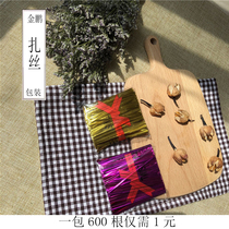 Jinpeng Packaging Ribbon Cake Toast Bread Lollipop Snack 1 Pack 600 Biscuit Special Sealing Strips