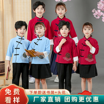 Childrens New Years Day performance costume group performance costume three-character chorus chorus suit Republic of China style poetry recitation Chinese clothing