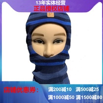 Reima Rima quick-drying warm wool double knit hat for boys and girls 518471