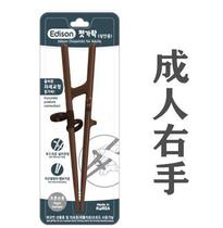 Children learn chopsticks childrens correction exercises hold adult orthotics training stroke left-handed adults