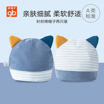 gb good baby hat newborn baby cotton boneless cap 0-6 months male and female baby halogen door cap