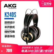 AKG AK240S Headset with closed headphones professional recording studio listening grade