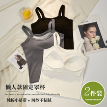 Anti-walking pure cotton hanging vest female summer outer wearing one-way chest mat underwear bottom coat