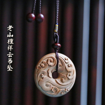 India Mysore old mountain sandalwood Auspicious Cloud pendant carving craft play Jewelry pendant mens and women necklace