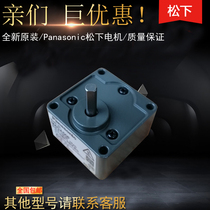  Panasonic gearbox M4GA18F M4GA15F M4GA12 5F Panasonic reducer original spot