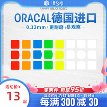 GAN356 Cube sticker 23 4-order German import suit Professional competition Special accessories ultra-wear-proof all-light