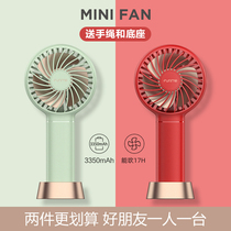 FUNME Mini handheld small fan portable small usb rechargeable mesh red electric fan mute student child cute mini hand grab handheld desktop office silent electric fan