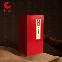 Sunchun Tea Wuyi Cinnamon Rock Tea Five-point Matter (Five-point Cooked Cinnamon 750) Oolong Tea 112g