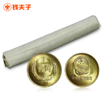 (original full volume of 100 pieces) Great Wall coin 1 corner coin 1981 bright pint original loaded wrapping paper