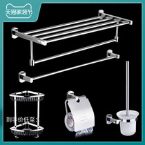 Moen sanitary ware bathroom all copper towel rack bathroom towel rack single rod rack bathroom hardware pendant set