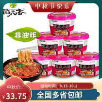 Rice Flower Fragrant Chongqing Small Noodles Spicy Instant Noodles 6 Bucket Wholesale