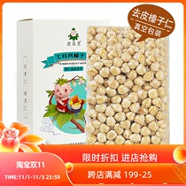 Peed big hazelnut kernels cooked 500g new bags fresh nuts plain crumbled hazelnut baked snack snacks