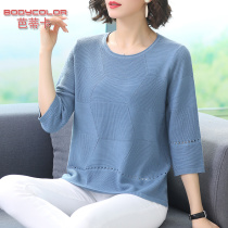 Western style mother autumn clothes 2021 New knitted shirt 40-50 years old middle-aged lady wide size clothes thin