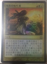 The Dorming Old Zhao ten thousand The Wing of the Maiyan in the Wisdom Cards of the Dolomins The Sighing Allah of Allahs Rebirth