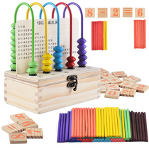 Wooden Calculator Stand Number Stick Counting Stick Kindergarten Arithmetic Math Early Education Tool Educational Toy for Children