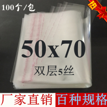 opp transparent bag self - adhesive adhesive bag plastic bag large clothes bag self - sealed plastic bag 50x70