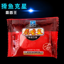 Western wind fish food bait small medicine additive Musk king powder Crucian carp carp bait Wild fishing nest bait fish material