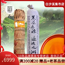 2011 Hunan Anhua Black Tea Qianlang Tea Baisha Creek five hundred and two tea 18125g Collection of good old tea