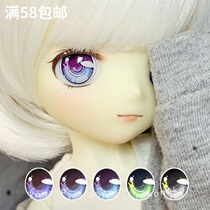 (Interstellar rabbit)bjd metal eye cartoon eye pressure eye 10-14-16-22mm koneko