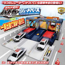 TOMY Dolomite Deformation Police Station 816874 Police Small Car Containing Box Finishing Box Boy Toy Gift