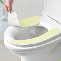 FaSoLa toilet cushion adhesive toilet seat seat seat washable toilet seat deodorant