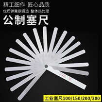 Crystal flower high precision stopper 0.02-1.0mm plug gauge gauge gauge gauge