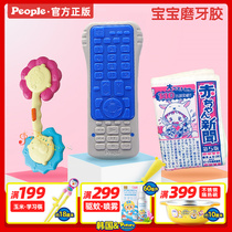 Japan imported people building block toys grinding teeth tooth gum shake ring remote control bite rubber newspaper can bite