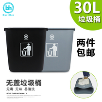 Household trash can Toilet trash can lidless kitchen trash can thickened industrial bedroom bucket Hotel trash can