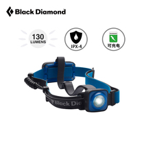 BlackDiamond BD Black Diamond Sprinter fast running hand rechargeable outdoor cross-country running headlight